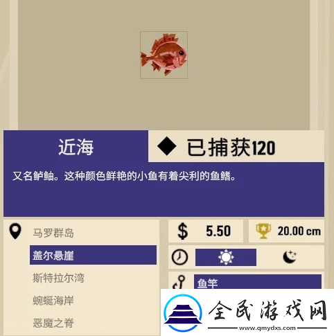 渔帆暗涌各海域鱼类分布特点说明