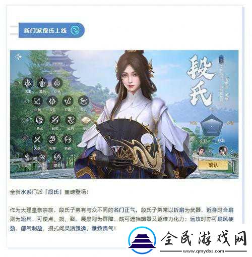 剑侠世界2燃情上线