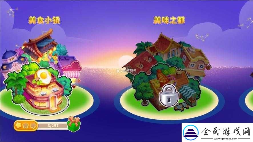大型黄油手游网站-ios：游戏之选-乐趣无限