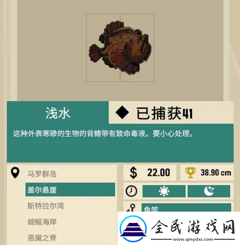 渔帆暗涌各海域鱼类分布特点说明