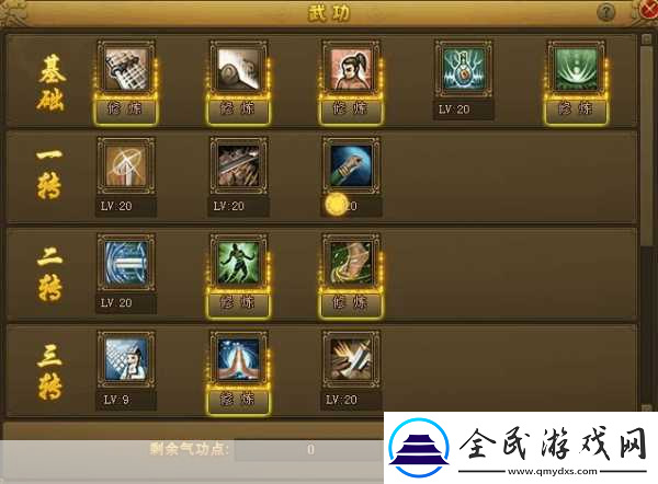 猎奇医生再现江湖