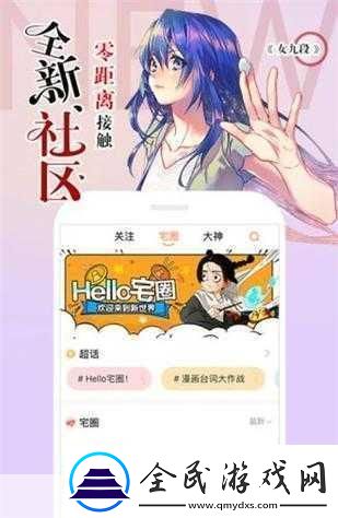 如何访问禁慢天堂-1.-如何安全高效访问禁慢天堂平台
