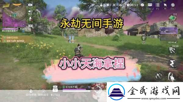 天海之间繁中版即将上线-美少女陪你共钓梦幻之鱼！