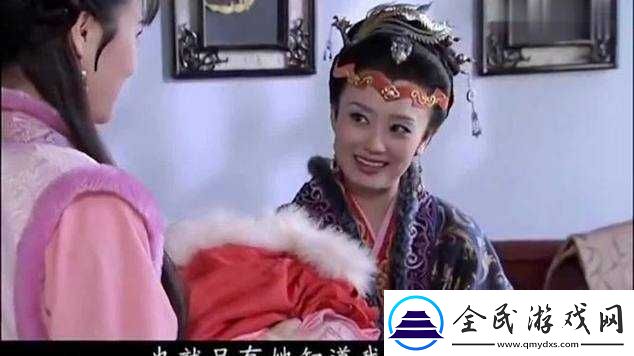 中字留在娘家儿媳妇的袭人是什么：别样儿媳的故事
