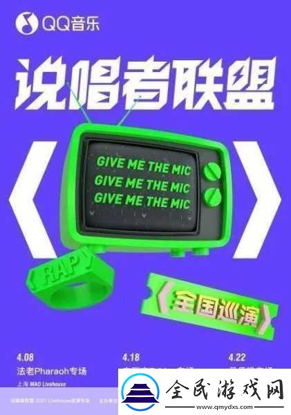 RAPPER日本免费大全APP1.全面解析RAPPER日本免费大全APP的独特功能