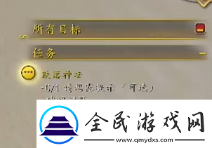 魔兽世界跌落神坛任务怎么做
