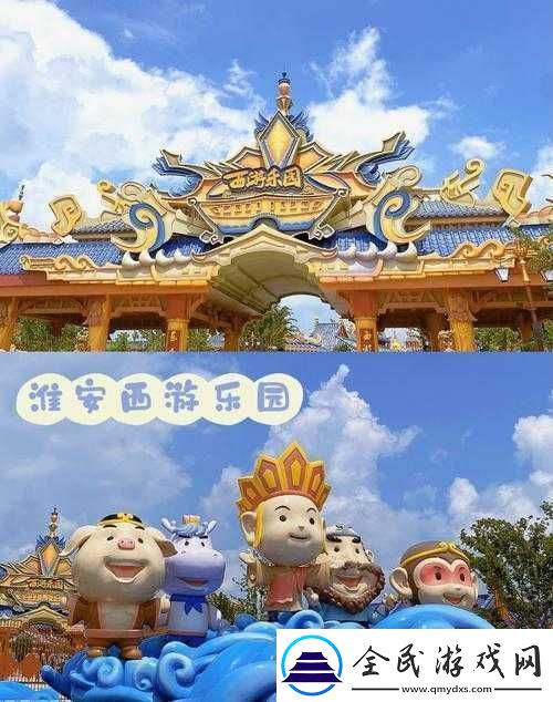 梦回西游记电脑版下载及安装指南：全方位教程带你步入西游世界