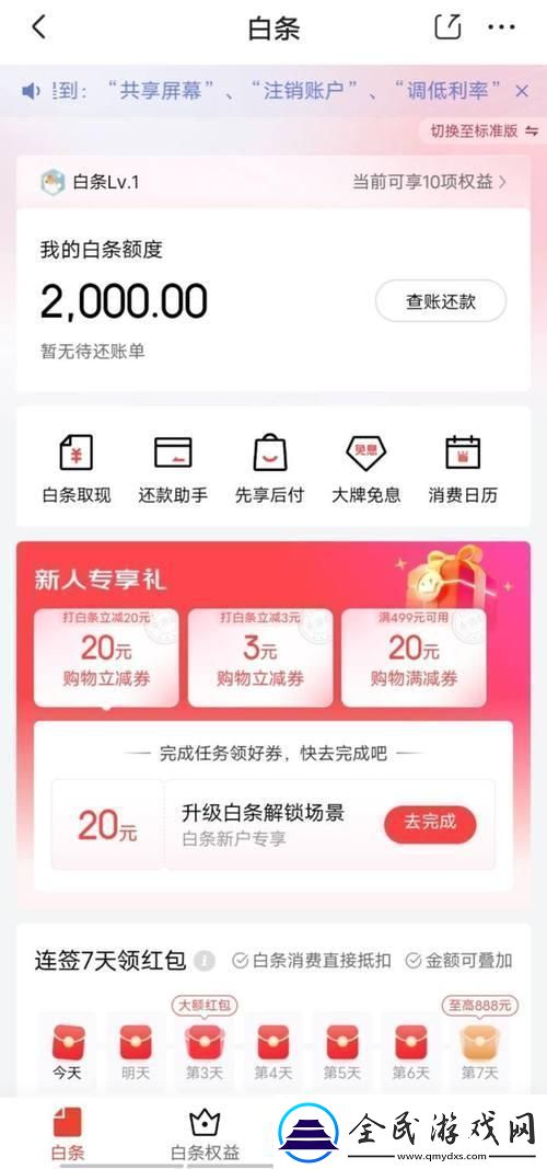 2000元砸出国际泪游戏解说界的潮流引领者