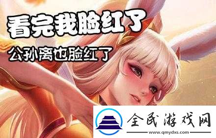 公孙离眼含泪咬铁球