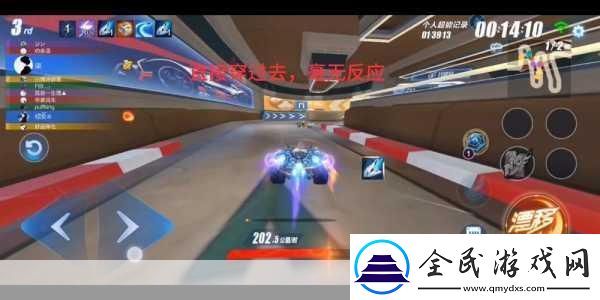 QQ飞车手游BUG全揭秘-玩家必备攻略