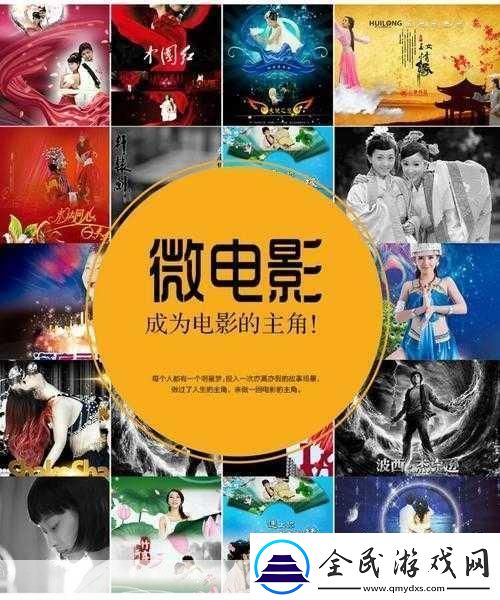 天美传媒有限公司宣传片