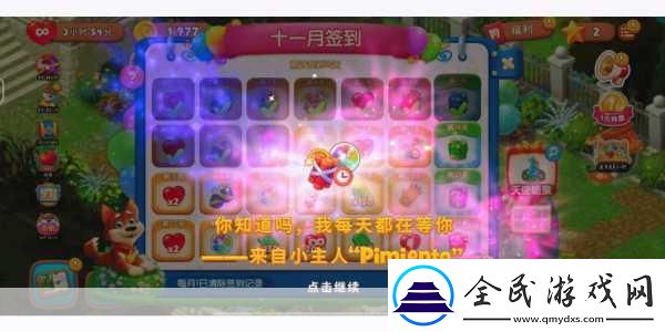 超级电光秀燃爆登场-梦幻花园新挑战等你解锁！