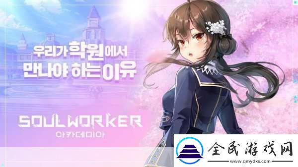 灵魂行者Online震撼更新-「原始势力」改版引领新次元探险潮！