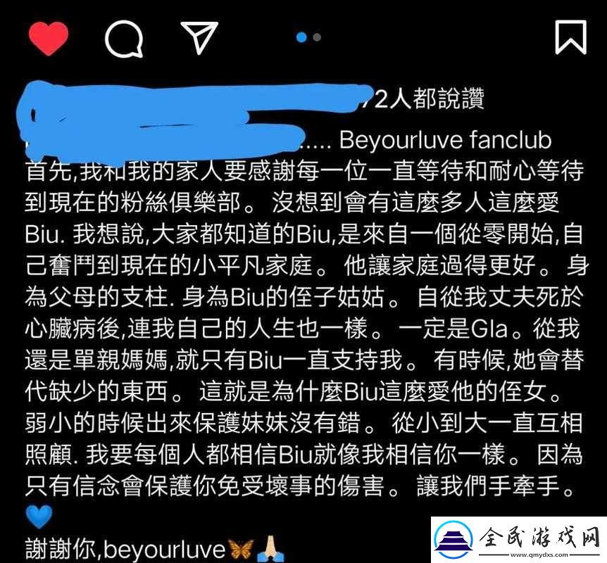 姐姐说家里没人我们可以在一起吗：背后的含义