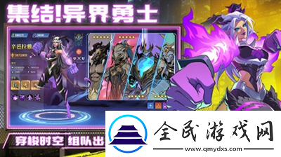 失落星环开局阵容怎么搭配-失落星环开局阵容搭配攻略