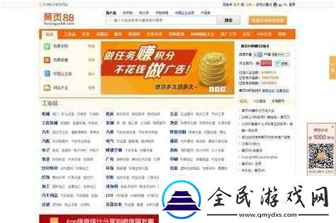 免费站在线播放人数是实时吗：深度解析