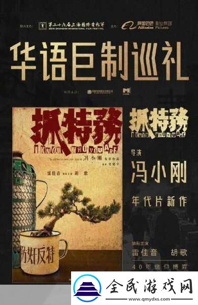 深夜廻全攻略揭秘-第三篇章深度探索与隐藏要素