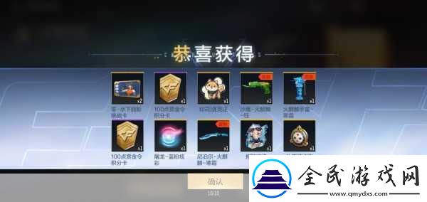 QQ飞车手游震撼更新-暗夜伯爵月底炫酷登场-璀璨之星欧皇专属闪耀来袭！