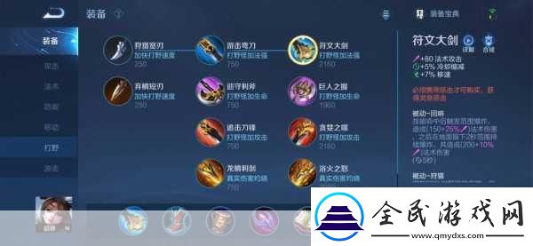 王者荣耀貂蝉深度玩法解析-打法教学攻略大全