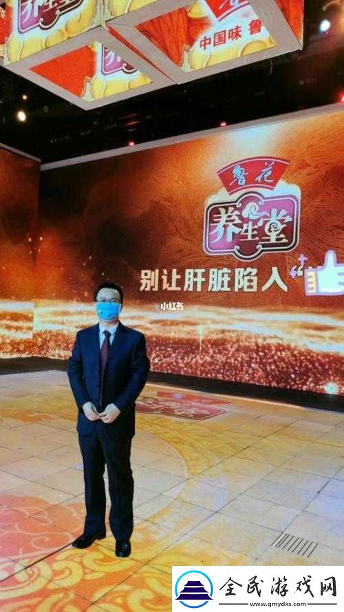 办公室强肝：精彩即将呈现敬请期待