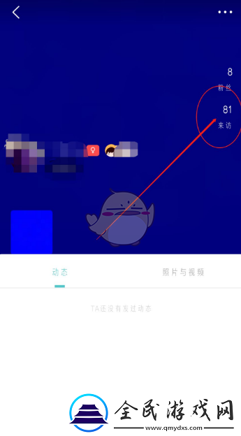 今日校园怎么删除访问别人的记录