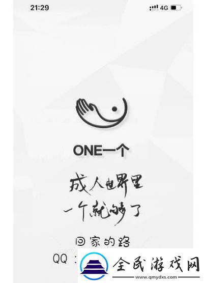 yg7aqq-致敬韩寒的来源和历史背景：深度探究