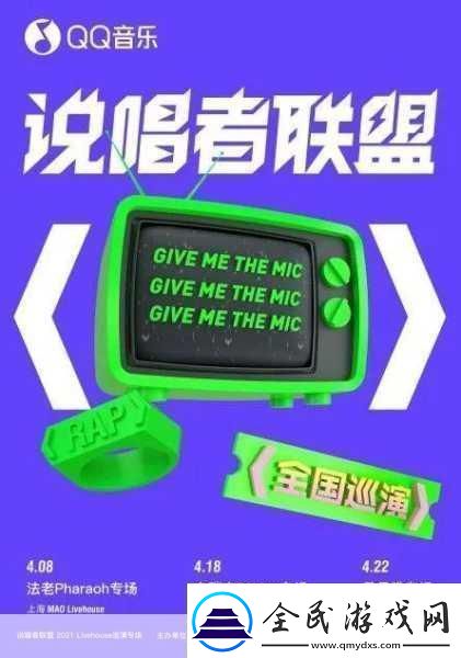 RAPPER日本免费大全APP-1.-全面解析RAPPER日本免费大全APP的独特功能