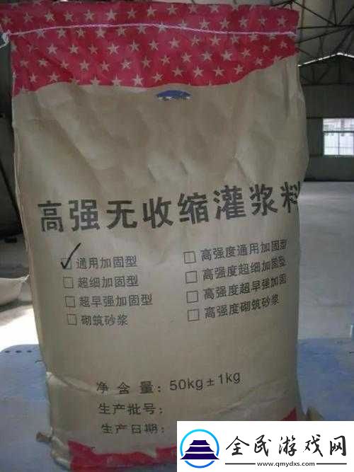 H系列高强无收缩灌浆料黄文的特点与优势
