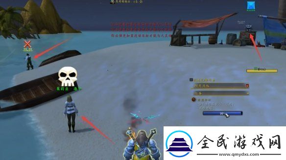 魔兽世界跌落神坛任务怎么做