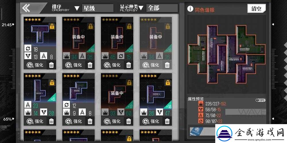 少女前线-9a-高性能芯片的独特优势