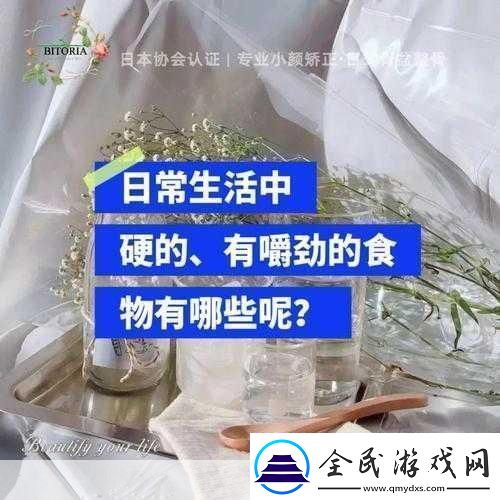 周家日常3pH：1.-日常生活中的pH平衡与健康指南