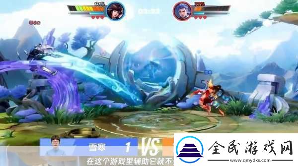 王者荣耀双旦大乱斗