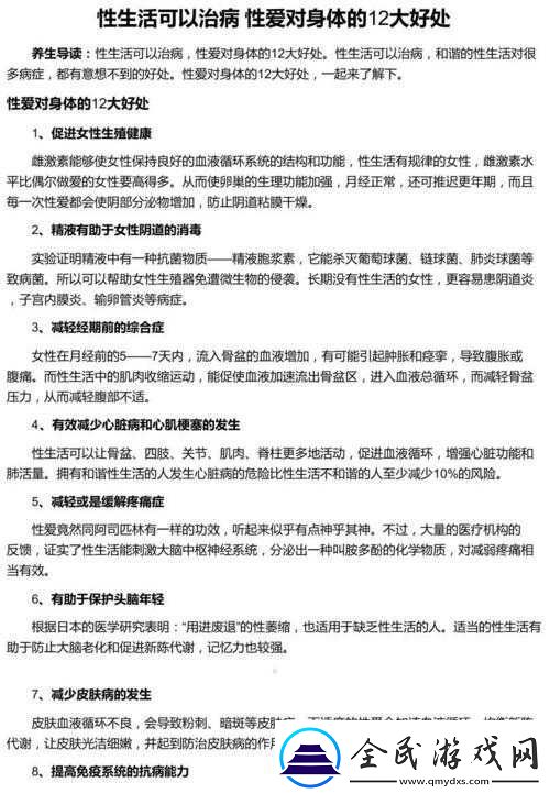 女性自己动手的好处