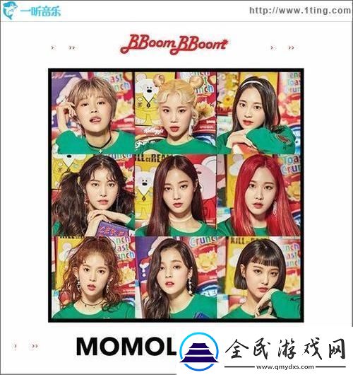 Bboombboom逆袭时尚：科技界的怪咖用语