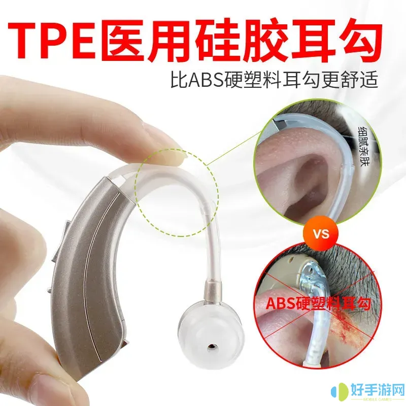沐光助听器什么型号最好