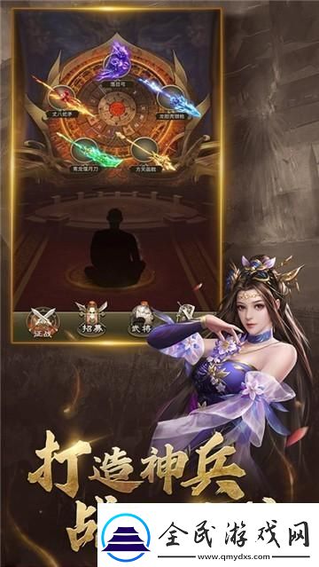 放置三国红包版官网正版-这笑话闹得有点大！