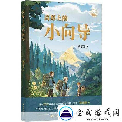 小米枪战-幸运儿避雷指南-吉利服在手勿犯这些傻事！