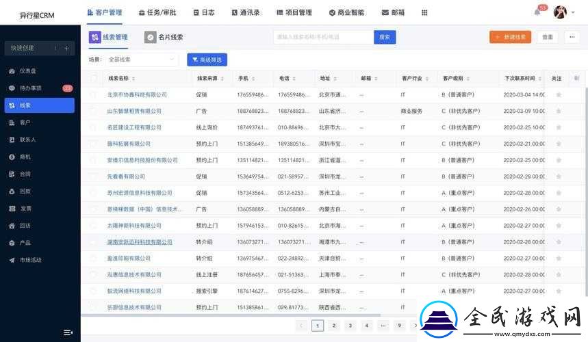 成品视频-crm-站：高效管理视频资源的利器