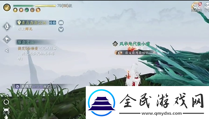 逆水寒手游好奇宝宝成就怎么解锁