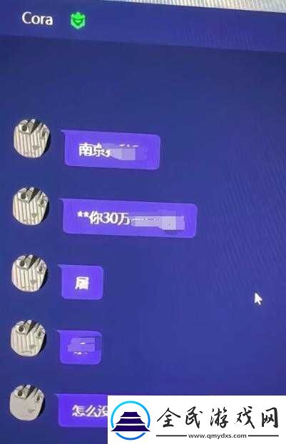 CSGO中暴躁女生爱骂人爱摔东西