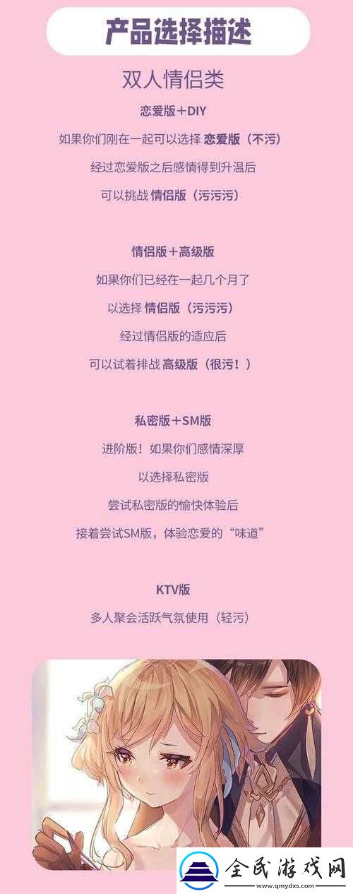持续一周的sp惩罚期