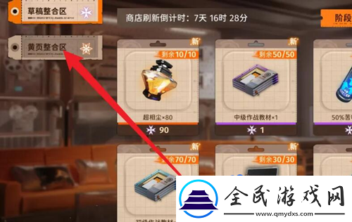 新月同行电话卡怎么兑换电话卡兑换方法
