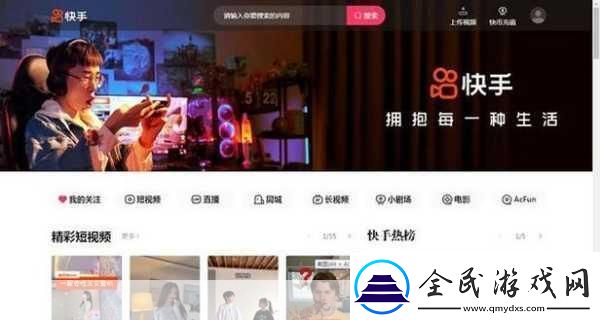 成品视频直播软件推荐哪个好一点