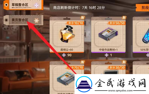 新月同行电话卡怎么兑换
