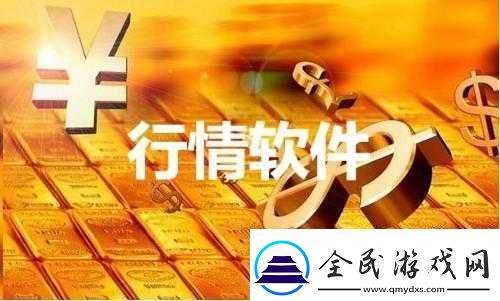 100大看免费行情的软件下载安装：快来体验