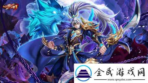 上兵伐谋一掷生死放开那三国3新白金武将降临