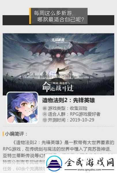 狐妖小红娘手游深度解析-今年必玩的国风奇幻之旅