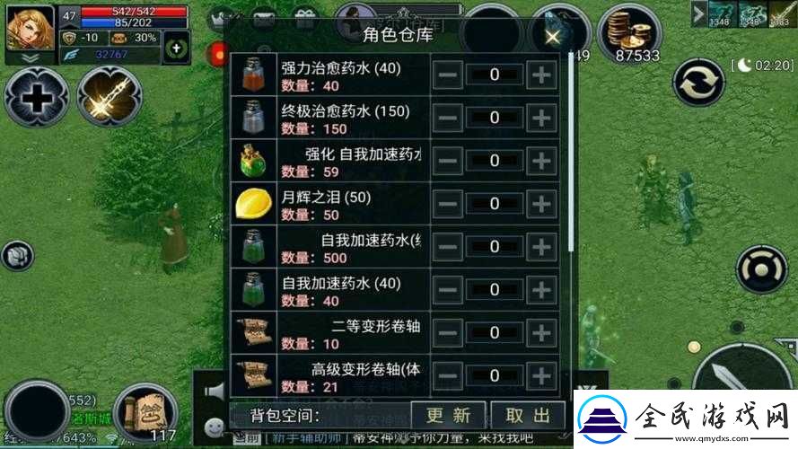 伊丁天堂妖精迷魅几率相关探讨