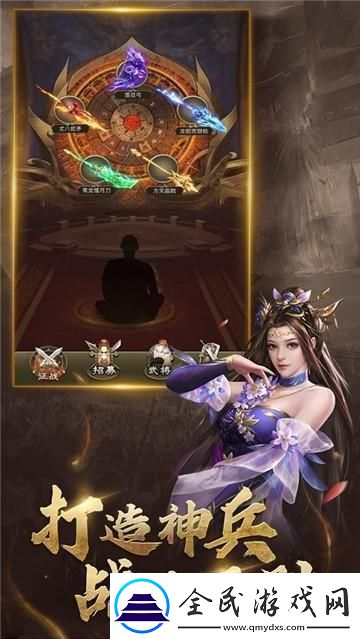 放置三国红包版最新正版-这笑话闹得有点大！