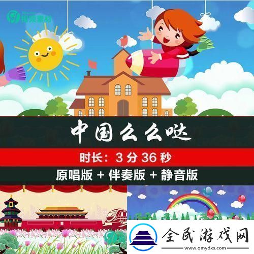 “唱么么么”狂潮来袭游戏攻略界的小“心机”